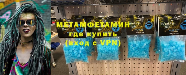 мефедрон мука Белоозёрский